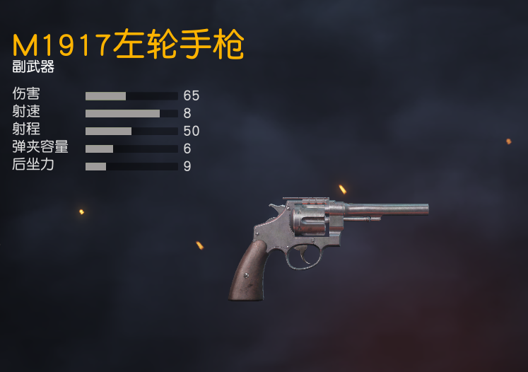 荒野行動：槍械暴力值排行，AWM墊底，第三把聽到聲音不敢靠近