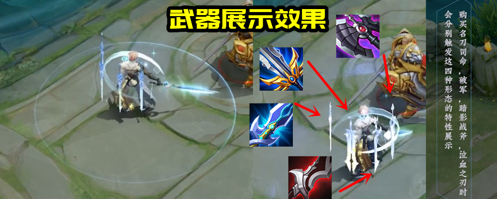 李白榮耀典藏-鳴劍·曳影曝光:特效復雜程度超乎想象