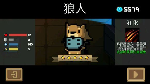 元氣騎士無限刷扭蛋的兩種方法，掌握好，再也不缺藍圖了
