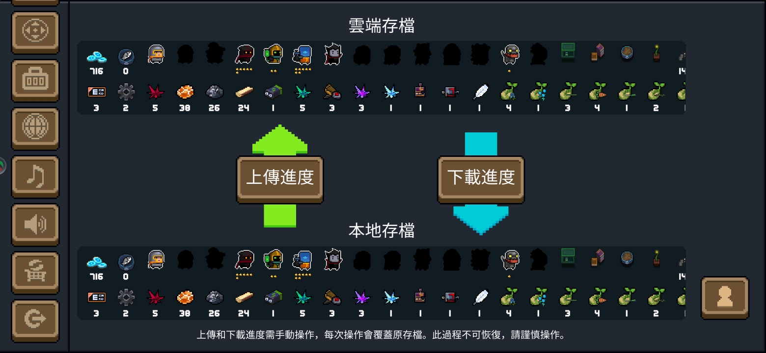 元氣騎士無限刷扭蛋的兩種方法，掌握好，再也不缺藍圖了