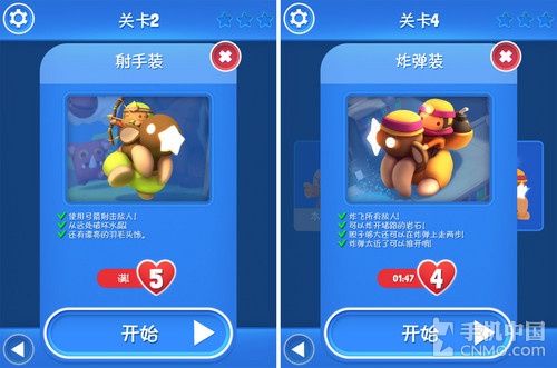 騎著小怪獸看世界 《星光大冒險》試玩