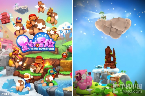 騎著小怪獸看世界 《星光大冒險》試玩