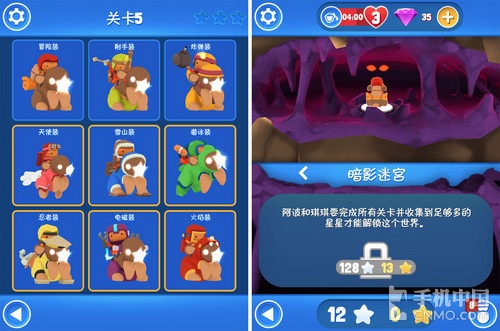 騎著小怪獸看世界 《星光大冒險》試玩