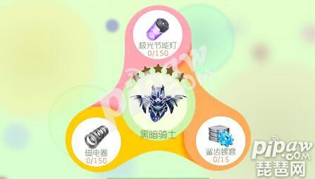 球球大作戰黑暗騎士合成材料介紹 新圣衣怎么合成