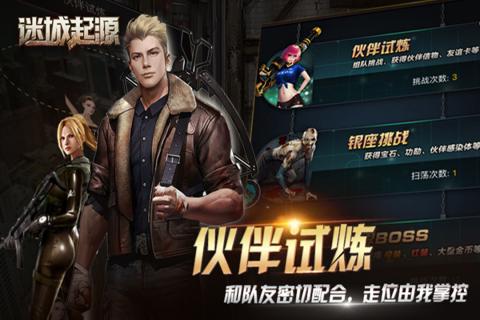 《奧特曼英雄歸來》領銜 一周手游開測預告