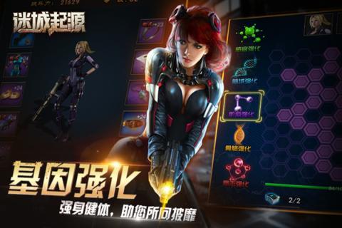 《奧特曼英雄歸來》領銜 一周手游開測預告