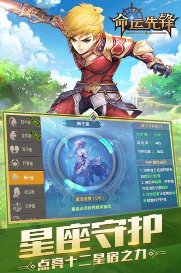 《奧特曼英雄歸來》領銜 一周手游開測預告
