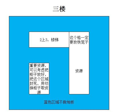 明日之后各個階段幾款實用的房屋建筑圖紙設計推薦
