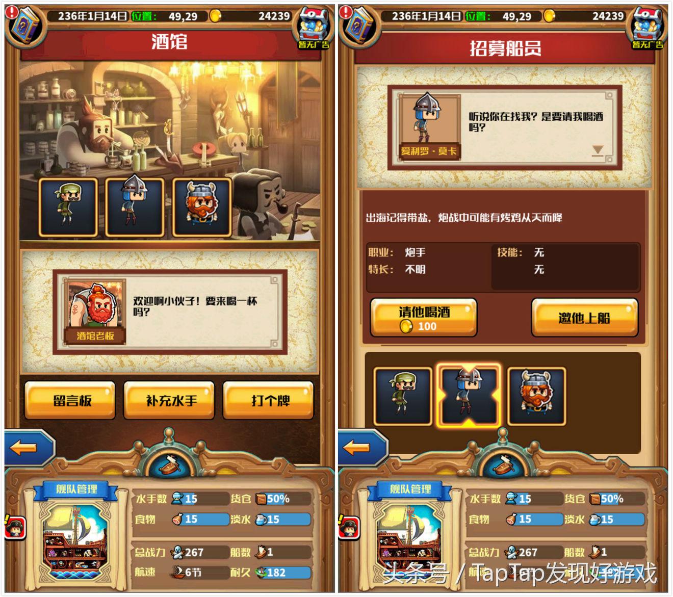 《小小航海士》：年輕人，臉方心就不會方，趕緊收拾收拾出發吧！