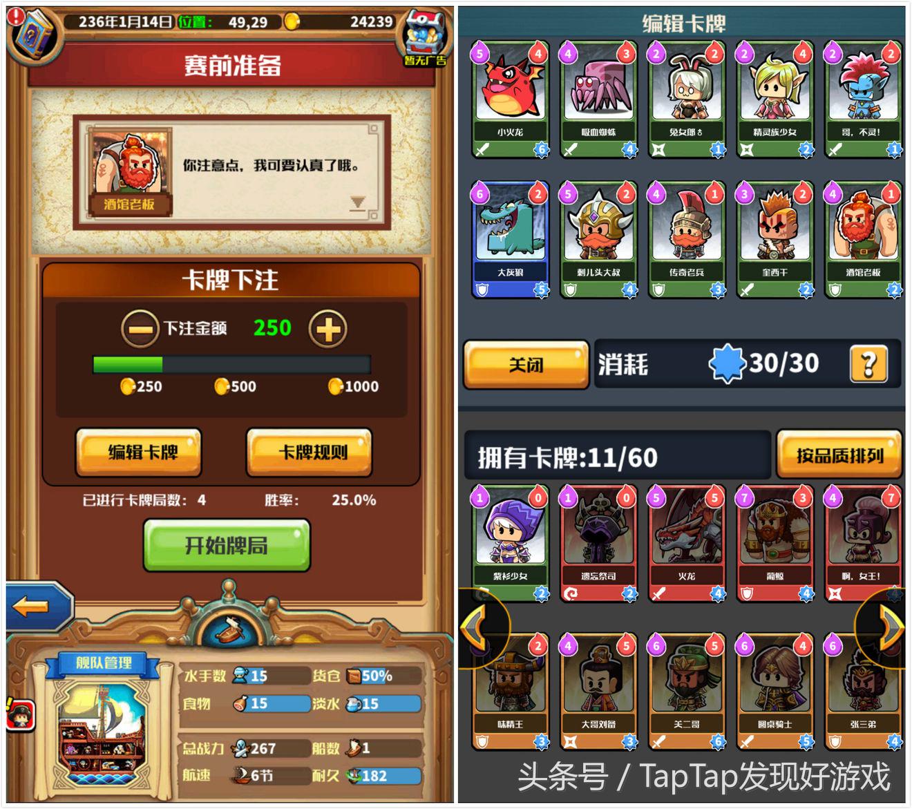 《小小航海士》：年輕人，臉方心就不會方，趕緊收拾收拾出發吧！