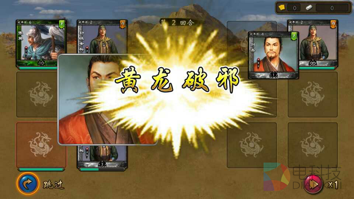 三國不只有戰爭 《三國神將傳》TV版試玩