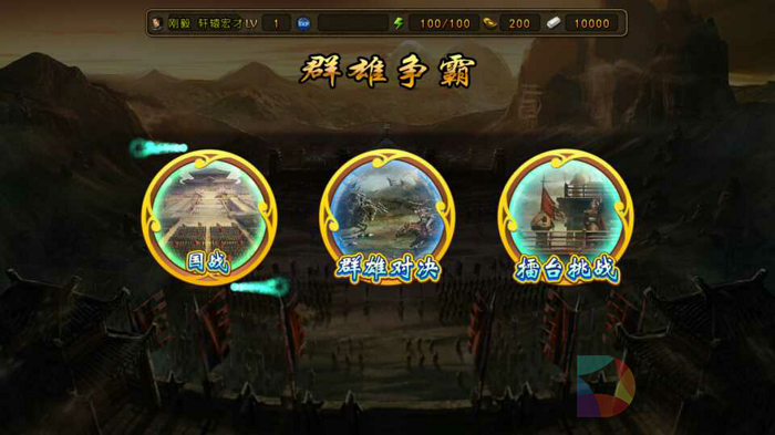 三國不只有戰爭 《三國神將傳》TV版試玩