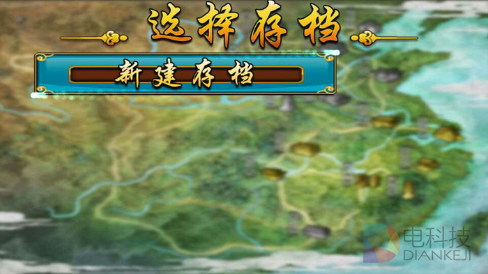 三國不只有戰爭 《三國神將傳》TV版試玩