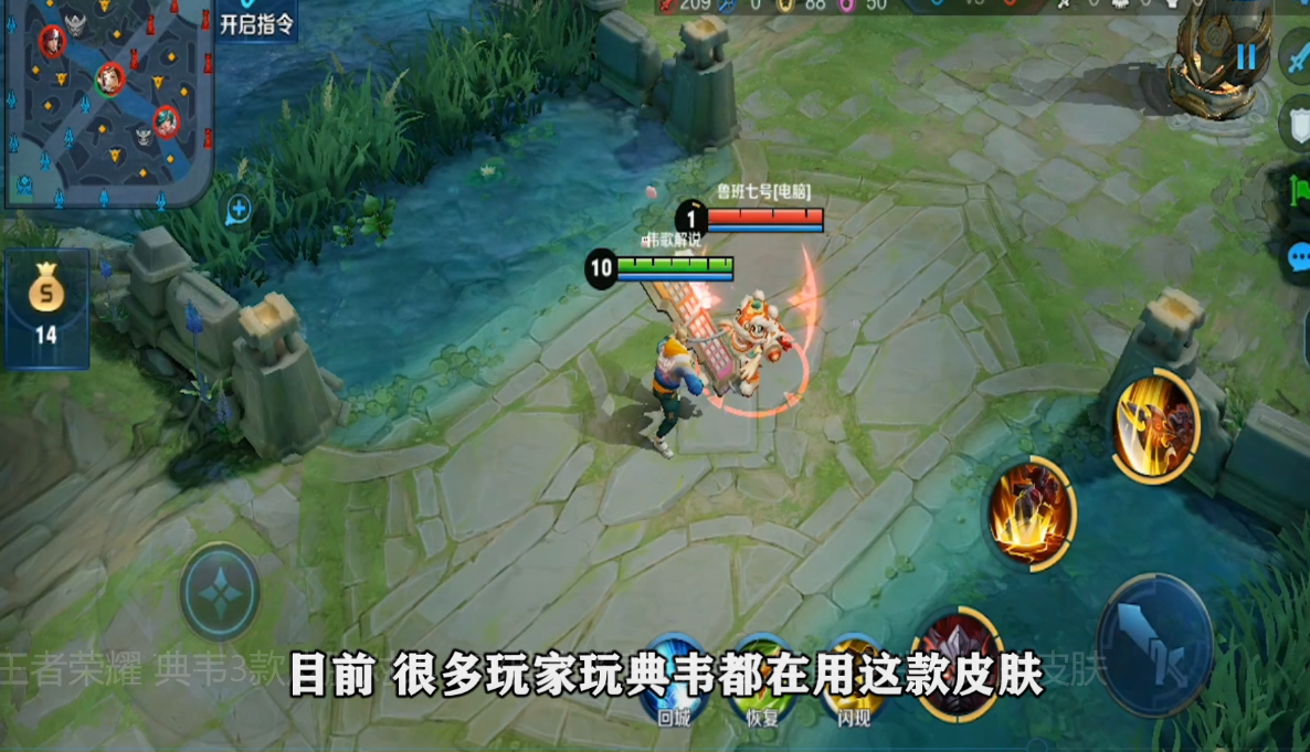 王者榮耀 典韋3款皮膚對比 888典韋的黃金武士是最沒性價比的皮膚