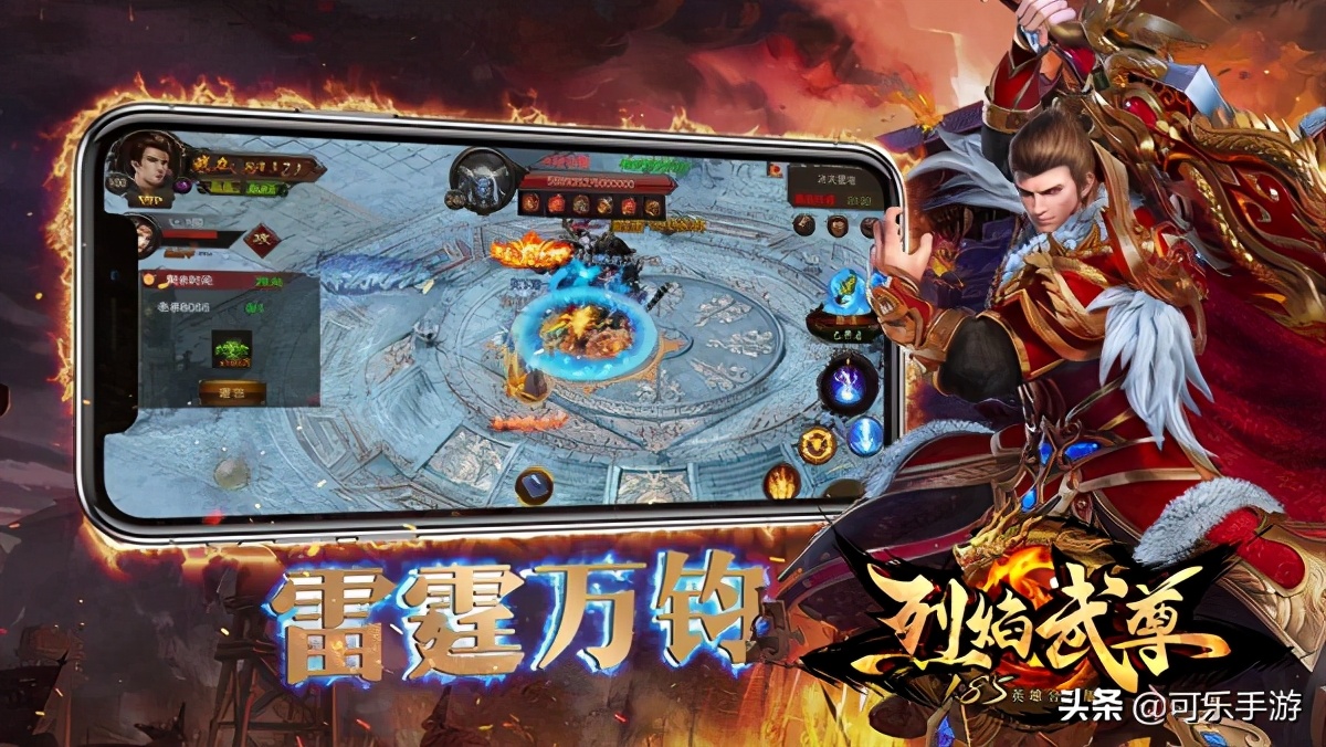 不是合體是合擊《烈焰武尊》英雄系統玩法 新手攻略之英雄系統