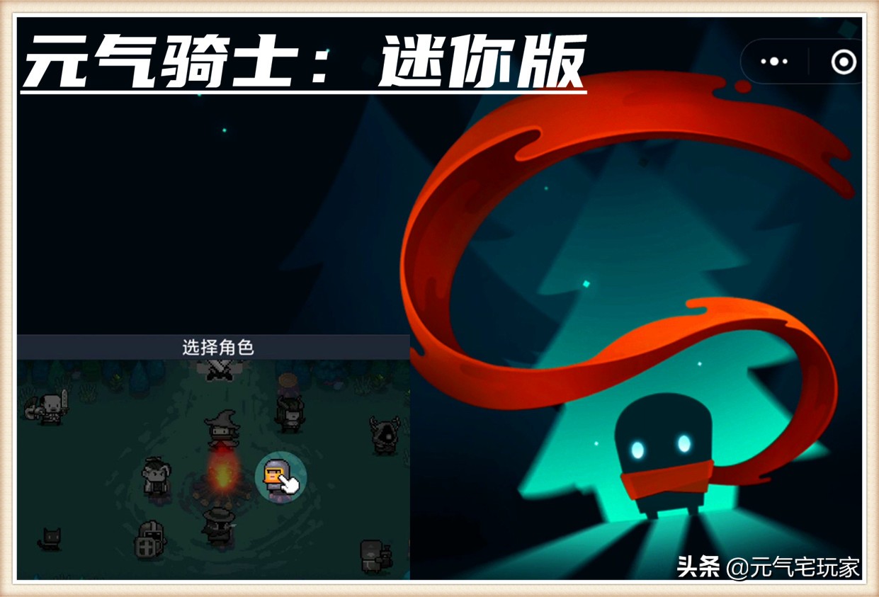 元氣騎士：新英雄“薩滿”線索爆料，年度未解之謎，即將揭曉