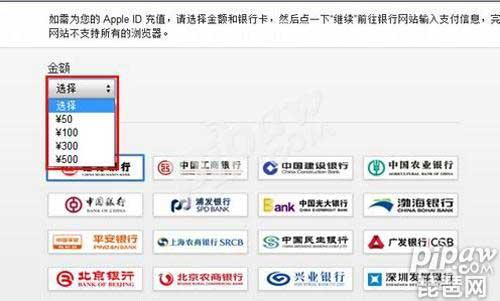王者榮耀怎么充值 IOS充值教程分享