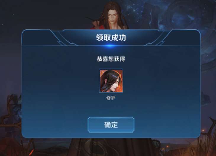 橘右京修羅不用買？用這招就可以免費獲得，平民玩家的福利來了！