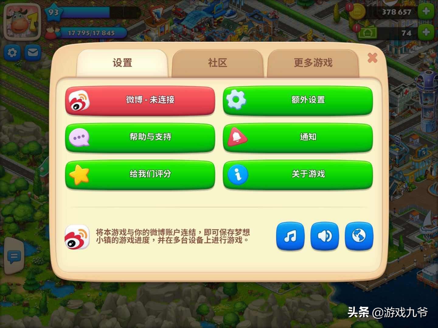 良心佳作《夢想小鎮》不氪金也能愉快玩耍的模擬建設手游
