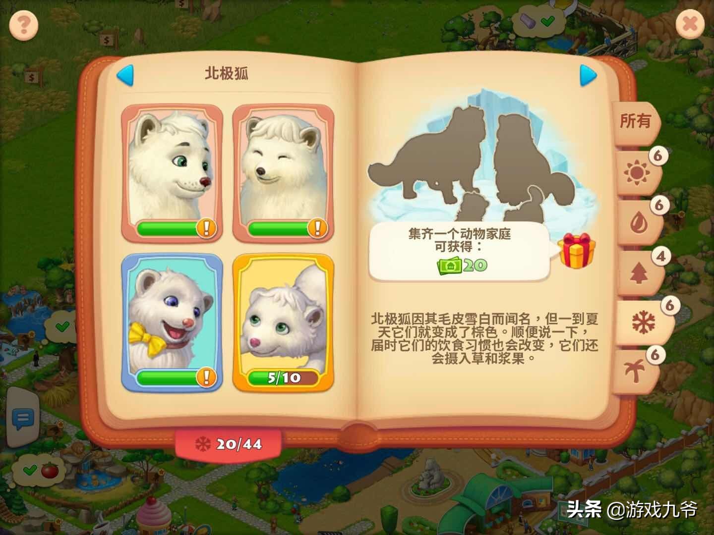 良心佳作《夢想小鎮》不氪金也能愉快玩耍的模擬建設手游