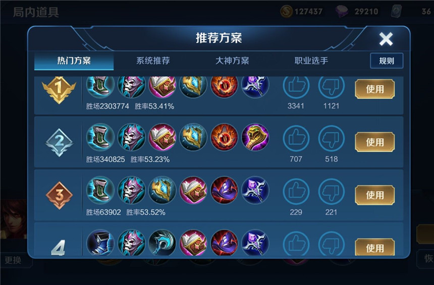 王者榮耀：周瑜怎么玩？從出裝到打法，為你全面解析！