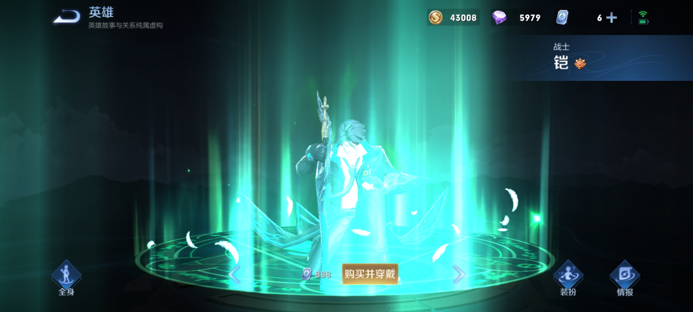 13888放棄狂鐵孫策，S22最強戰士誕生，天生比刺客多破軍