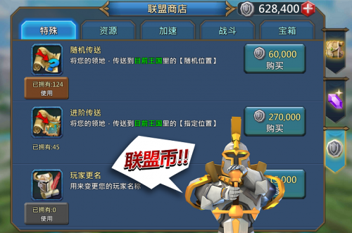 《王國紀元》新人必看 老司機教你找資源