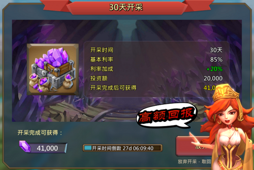 《王國紀元》新人必看 老司機教你找資源