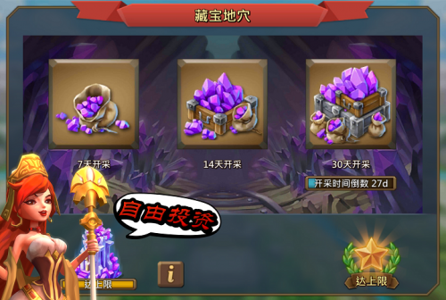 《王國紀元》新人必看 老司機教你找資源