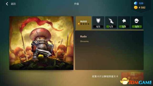 蘑菇戰爭2全指揮官技能介紹 蘑菇戰爭2角色屬性一覽