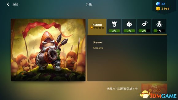 蘑菇戰爭2全指揮官技能介紹 蘑菇戰爭2角色屬性一覽
