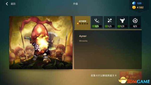 蘑菇戰爭2全指揮官技能介紹 蘑菇戰爭2角色屬性一覽