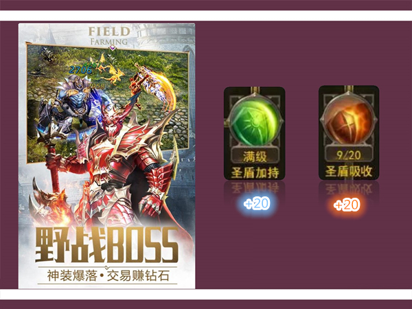 大神課堂 37《大天使之劍H5》智戰天賦加點攻略
