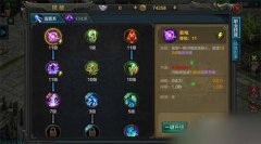 qq華夏手游哪個職業最厲