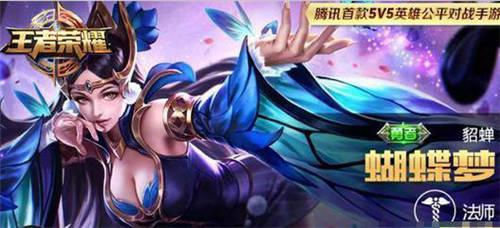 王者榮耀：峽谷里的佼佼者，玩家必入手十大英雄，有您本命嗎？