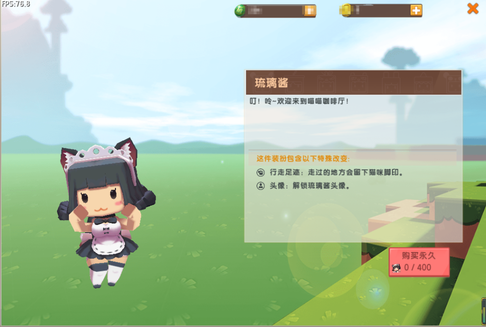 迷你世界：迷你世界四歲啦，超多福利免費給，你領了沒有呢？