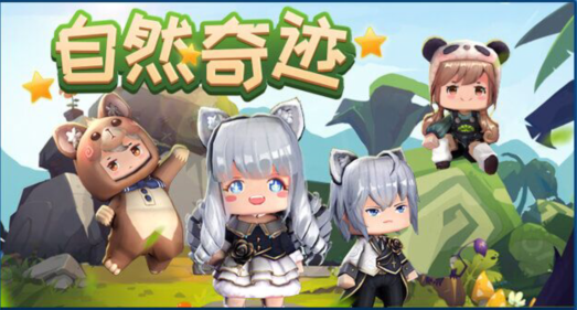 迷你世界：迷你世界四歲啦，超多福利免費給，你領了沒有呢？