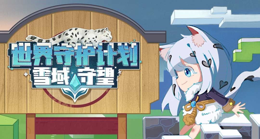 迷你世界：迷你世界四歲啦，超多福利免費給，你領了沒有呢？
