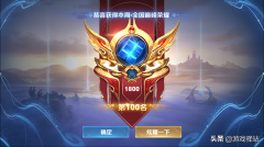 王者英雄調整哪里查（附