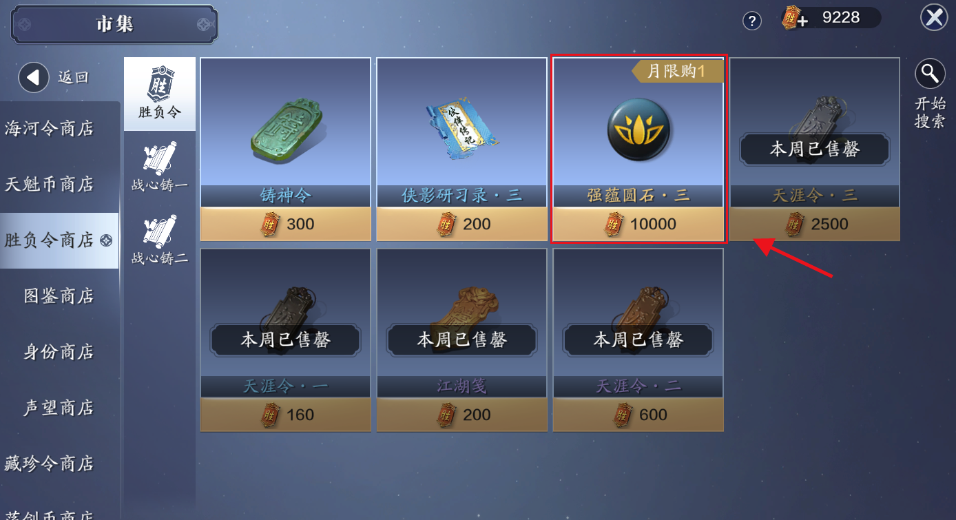 天刀手游現階段平民玩法攻略，氪金并不是這個游戲的唯一提升途徑