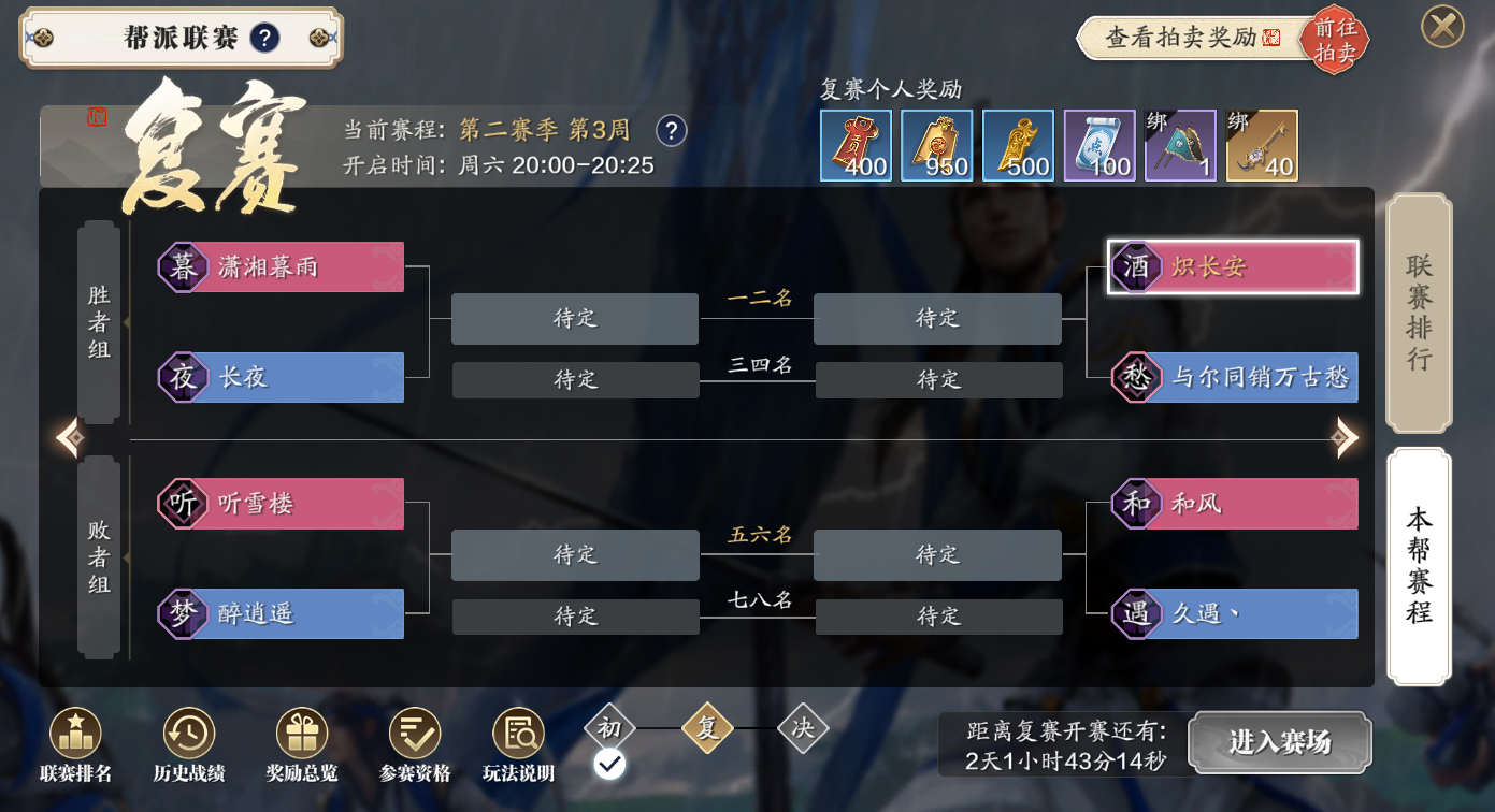 天刀手游現階段平民玩法攻略，氪金并不是這個游戲的唯一提升途徑