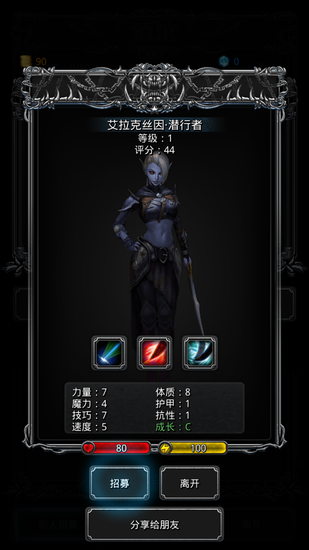 《地下城堡2》評測:地下世界的未知探險
