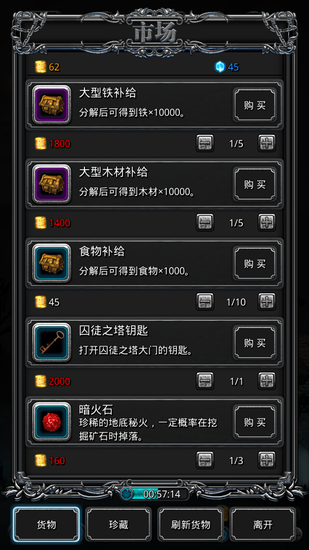 《地下城堡2》評測:地下世界的未知探險