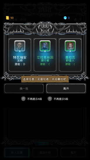 《地下城堡2》評測:地下世界的未知探險