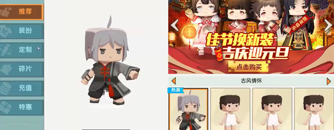 迷你世界測試服開放，每天可以免費領迷你幣，眾多皮膚隨意體驗