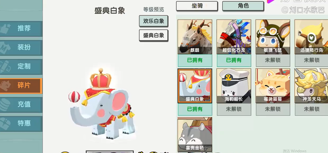 迷你世界測試服開放，每天可以免費領迷你幣，眾多皮膚隨意體驗