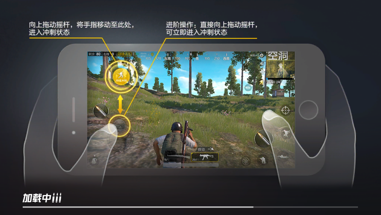 絕地求生手游福利：手機吃雞太卡怎么辦？下載電腦版高清極速