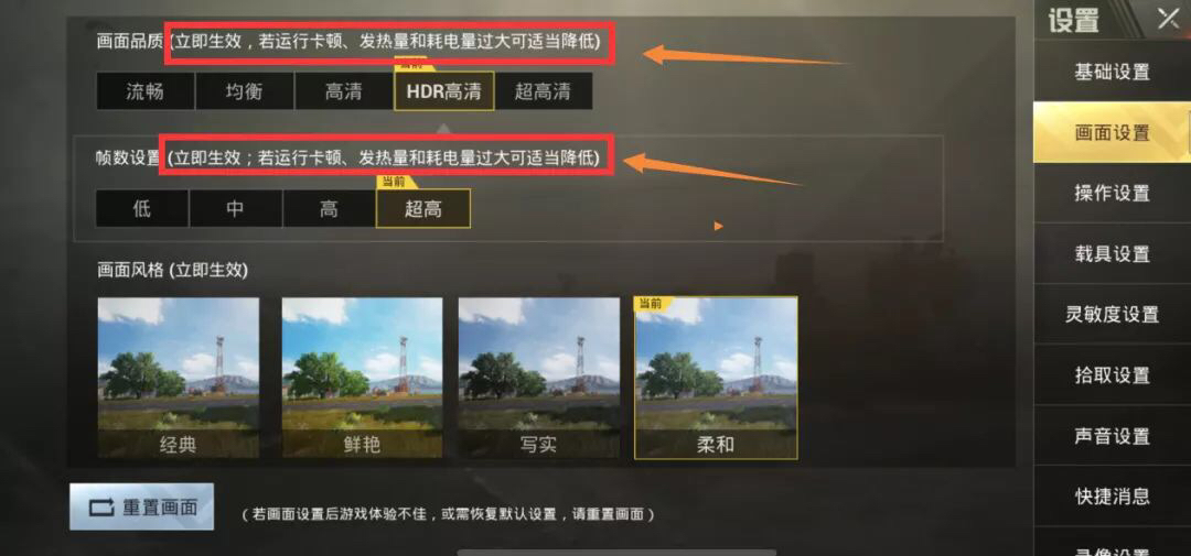 iPhone手機玩王者榮耀嚴重卡頓？到底怎么回事