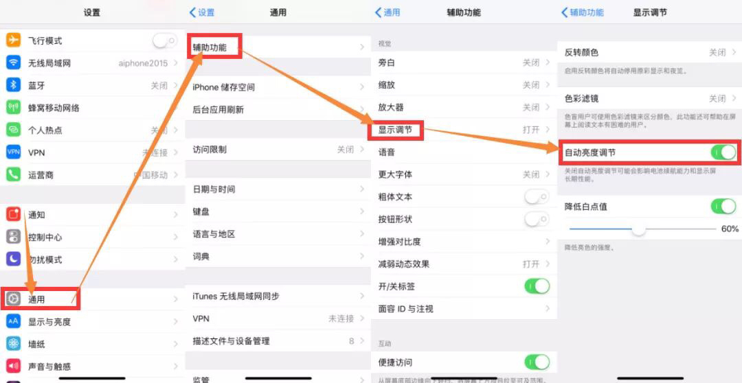 iPhone手機玩王者榮耀嚴重卡頓？到底怎么回事