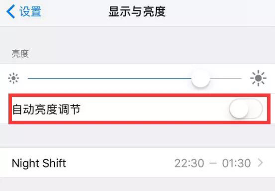 iPhone手機玩王者榮耀嚴重卡頓？到底怎么回事